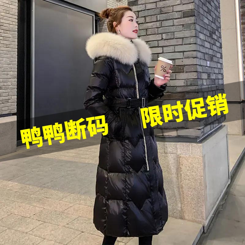 鸭鸭大毛领羽绒服长款2023新款收腰显瘦洋气过膝鸭绒防寒保暖爆款