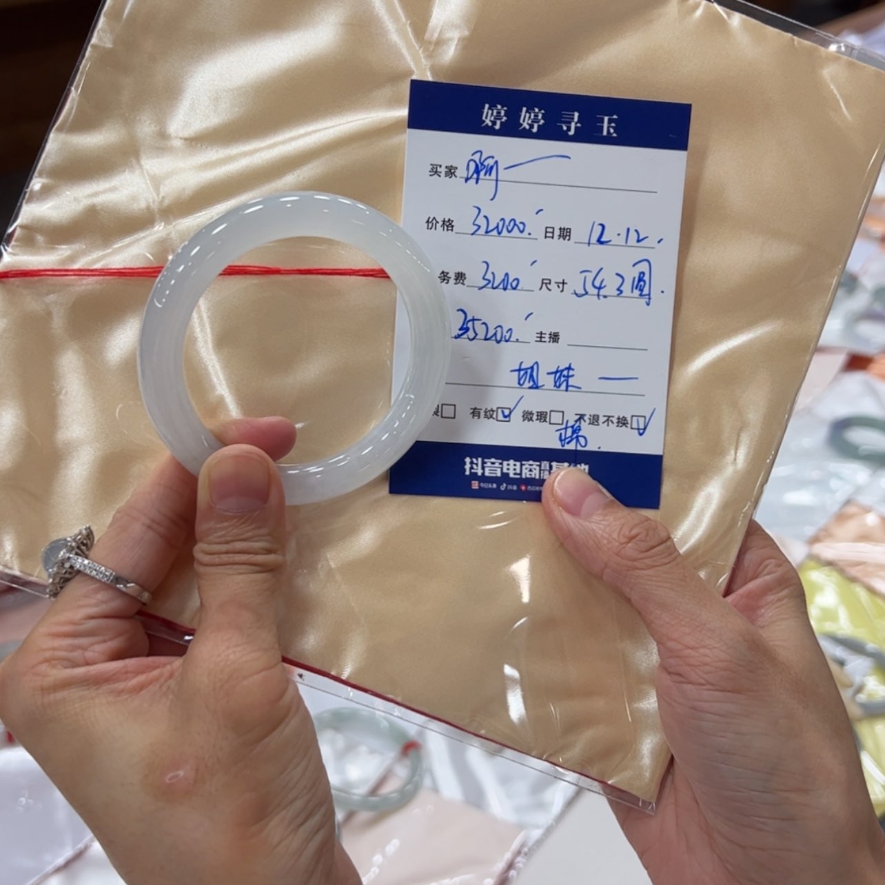 【闪购商品】翡翠翡翠未镶嵌啊*✨买断不退不换
