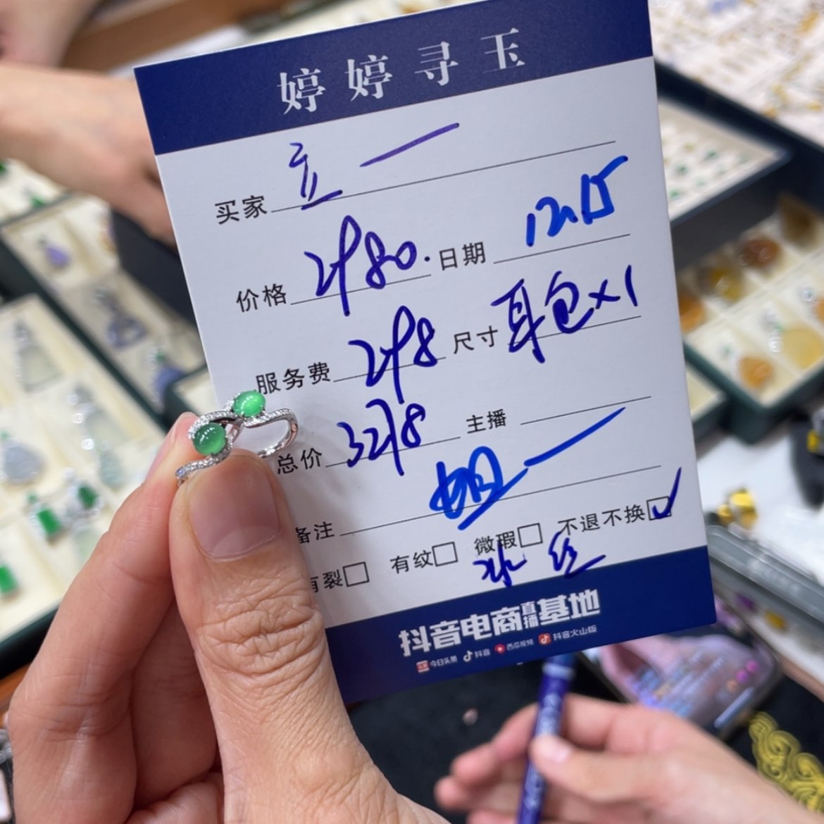 【闪购商品】翡翠翡翠18K金镶嵌立**云买断不退不换
