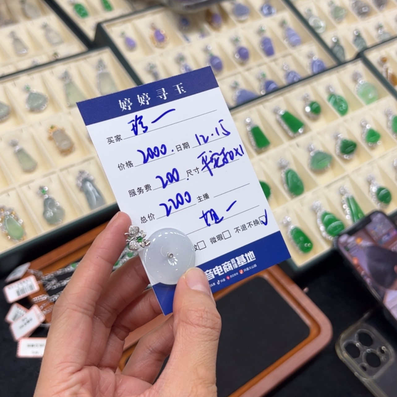 【闪购商品】翡翠翡翠18K金镶嵌珍*买断不退不换