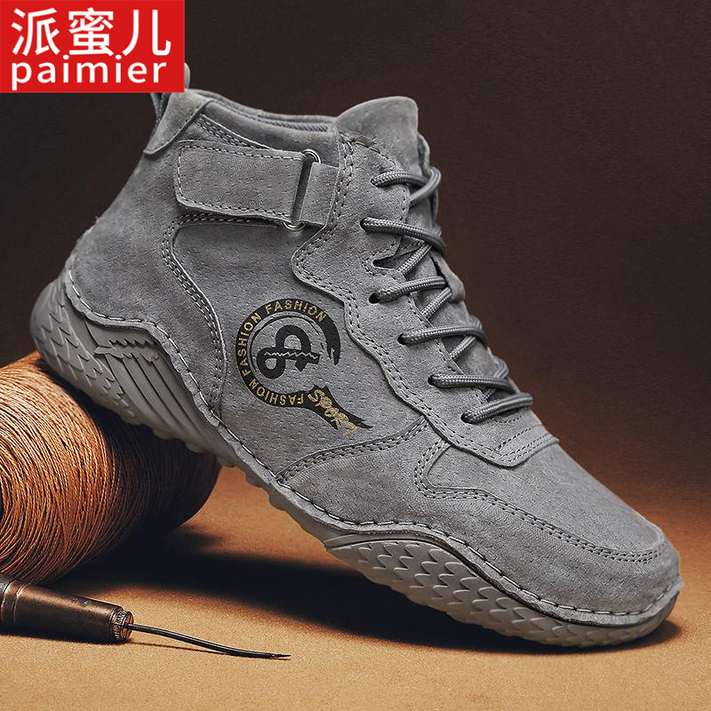 男鞋户外中高帮休闲鞋真皮厚底大码运动鞋时尚百搭马丁靴