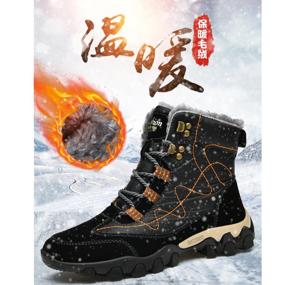 面包鞋男款冬季零下40保暖加绒加厚东北棉鞋防滑男士雪地靴H99168