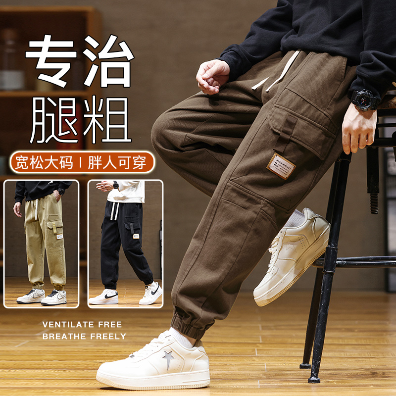 【8XL】大码工装裤男款秋季宽松多口袋胖子胖人加大码休闲裤秋冬款