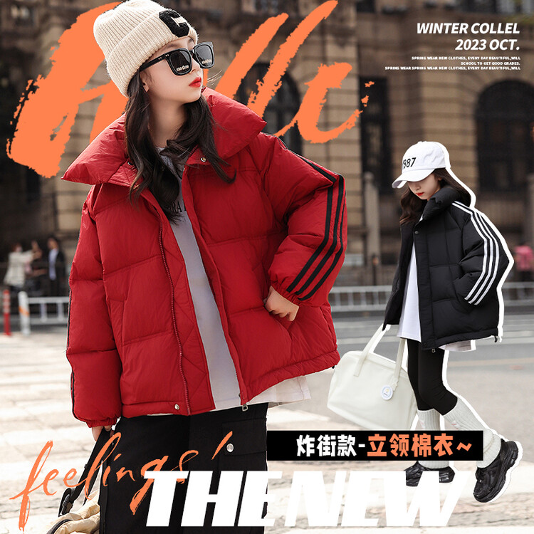 女童加厚棉服2023时尚休闲炸街韩版潮流洋气小女孩中大童保暖外套