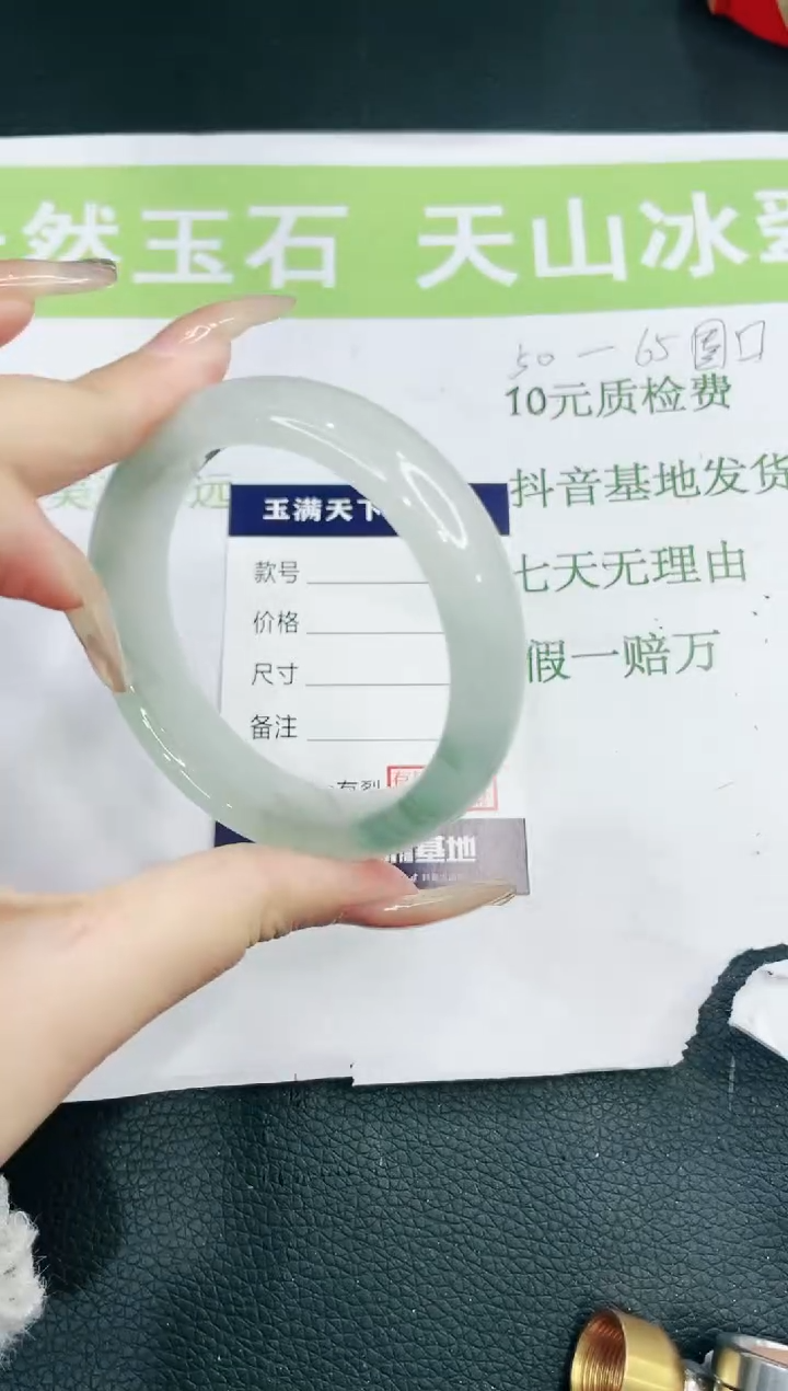 【闪购商品】石英质玉手镯未镶嵌55-0327713818