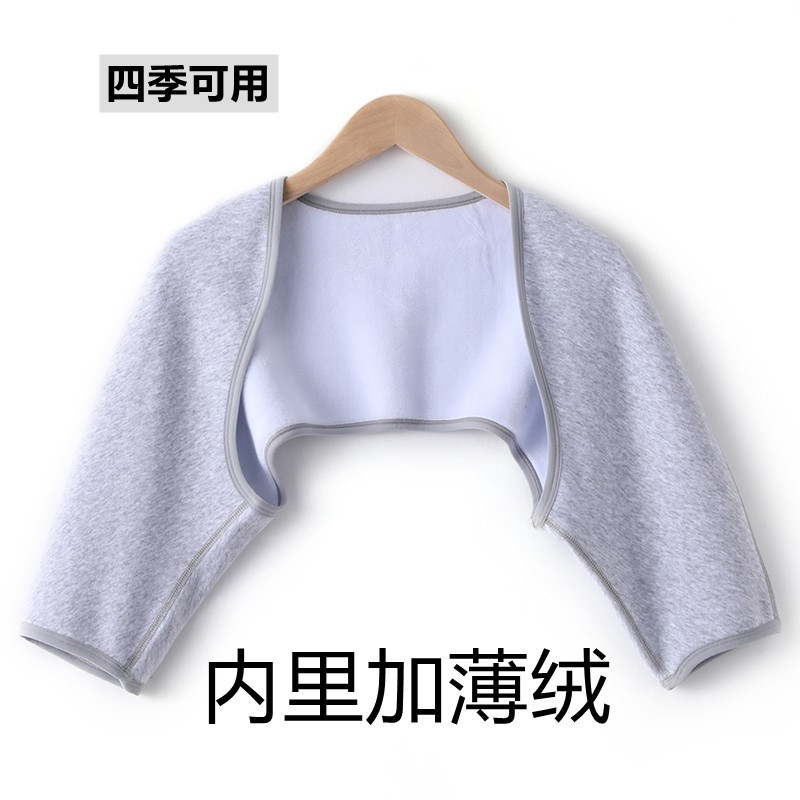 加绒护肩颈男士睡觉肩甲保暖女月子护臂膀坎肩肩周防寒秋冬四季款