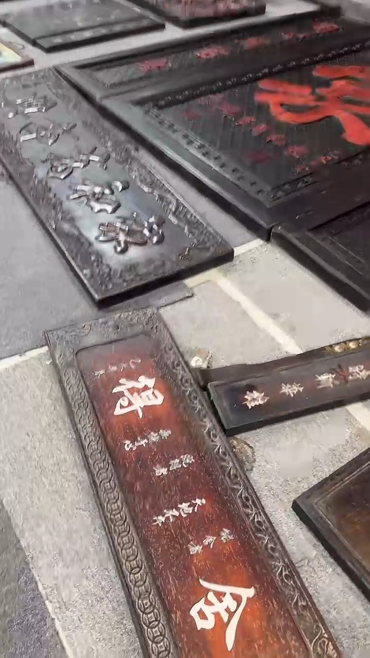 【闪购商品】红贵宝木雕摆件