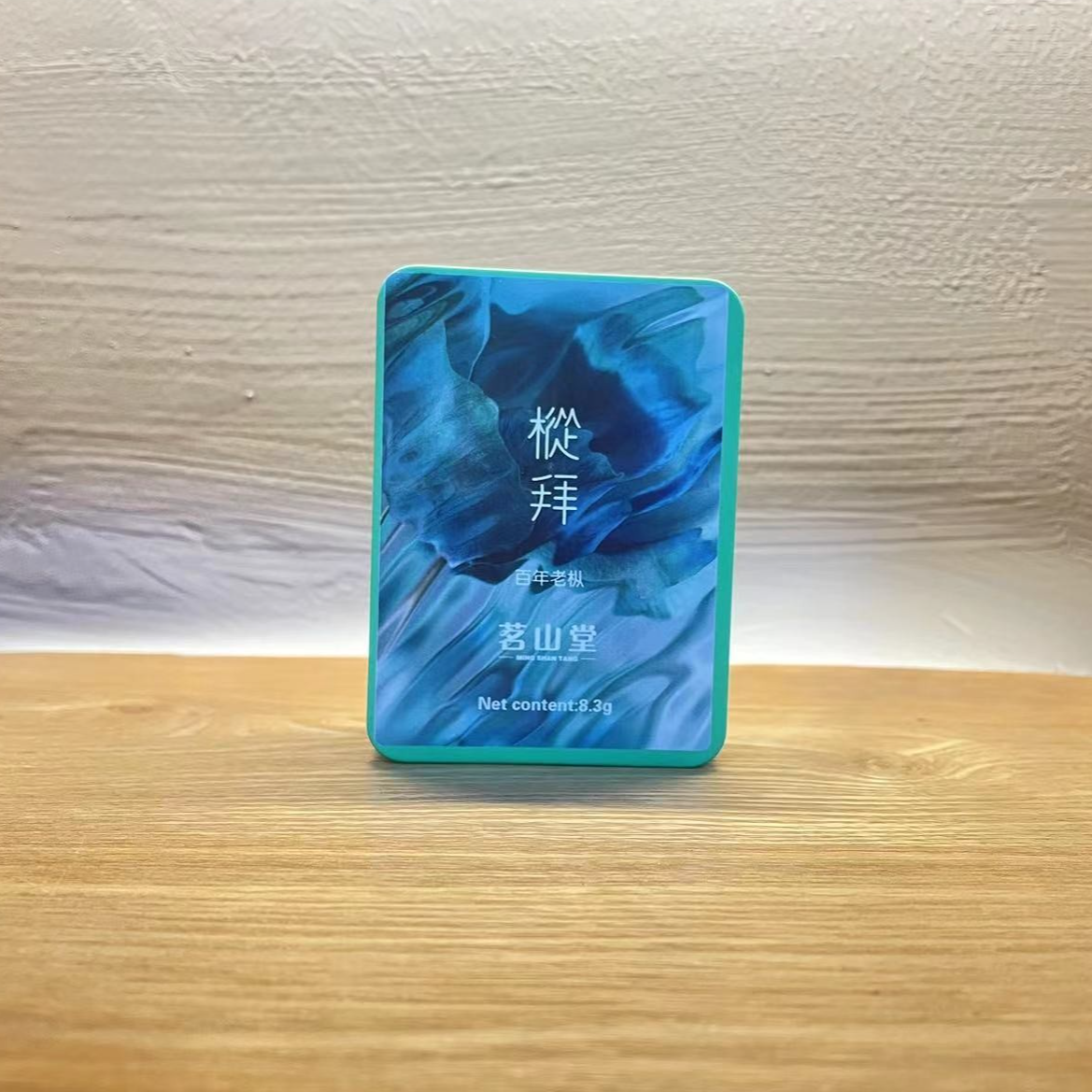 茗山堂  枞拜  武夷岩茶