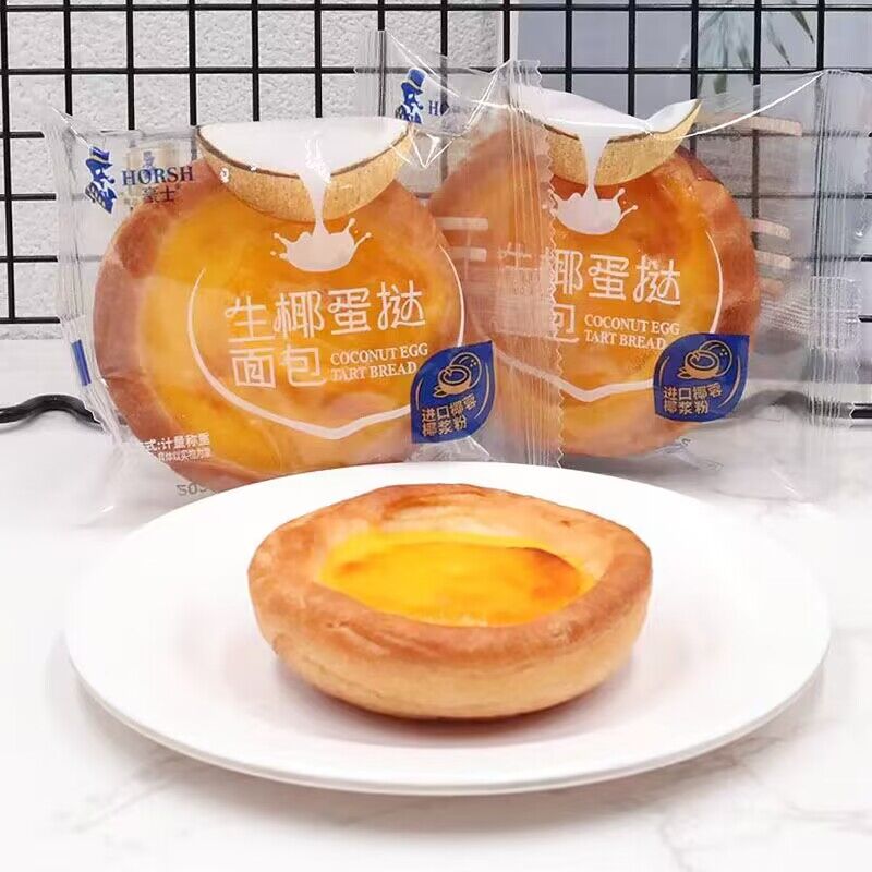 豪士生椰蛋挞面包即食解馋小吃代餐包即食小零食散装袋装称重蛋糕