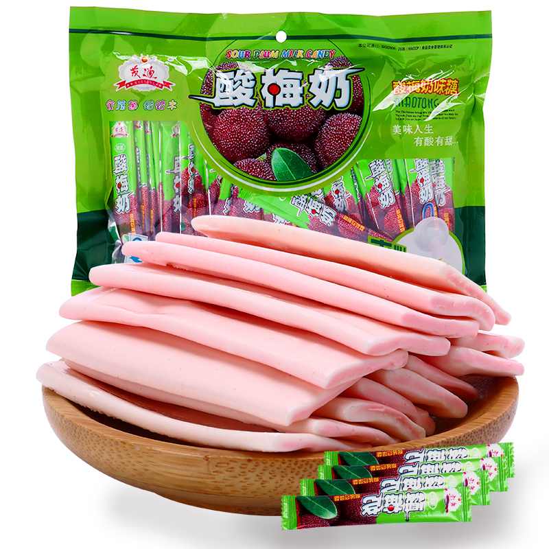 茂通酸梅奶糖软糖酸糖8090后怀旧糖童年小零食品年货喜糖休闲小吃