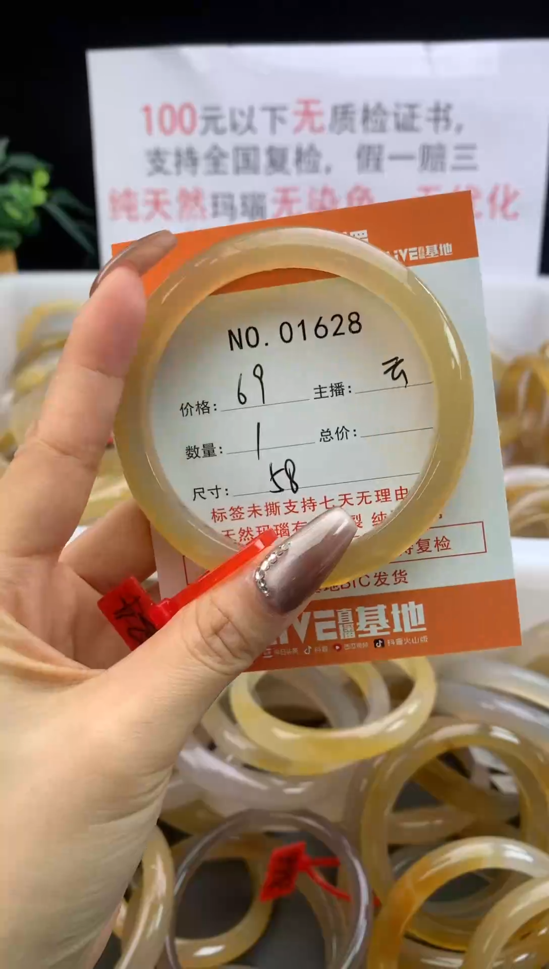 【闪购商品】玛瑙/玉髓手镯未镶嵌手镯