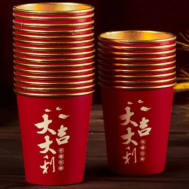 【9.99发50只】乔迁之喜高档金箔纸杯加厚红色一次性喜庆水杯喜迁