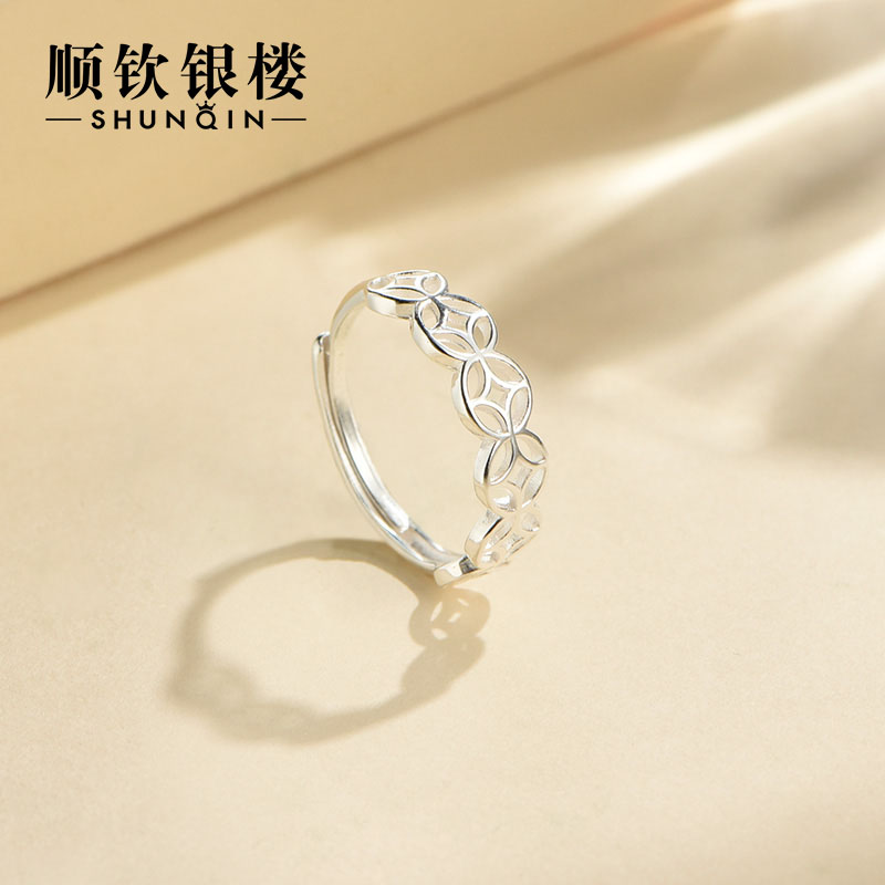 顺钦银楼 足银戒指 990镂空钱币银戒指素圈情侣小众个性纯银戒指