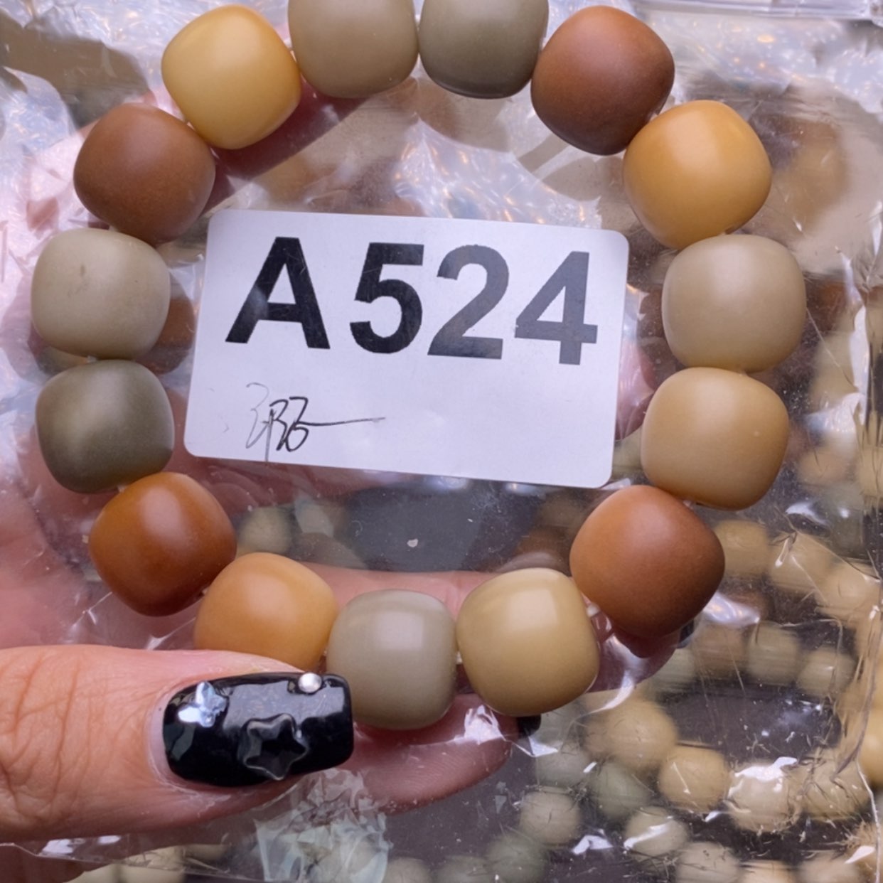 【闪购商品】白玉菩提吊坠?**π