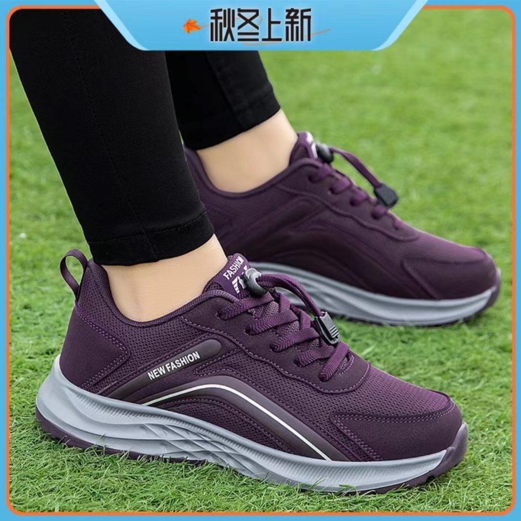老人鞋秋冬鞋妈妈健步鞋女防滑透气软底中老年休闲运动鞋
