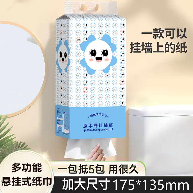 粉丝福利 纸巾FC104由Ju橘色橙子 > 睡衣/家居服套装 提供