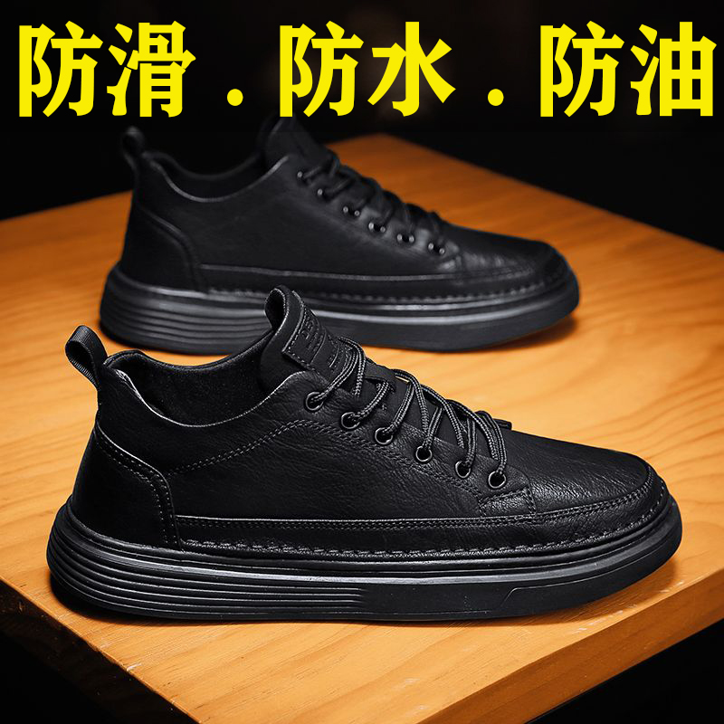 【小扬哥推荐】男鞋秋季透气新款英伦休闲皮鞋厨师男士板鞋百搭鞋