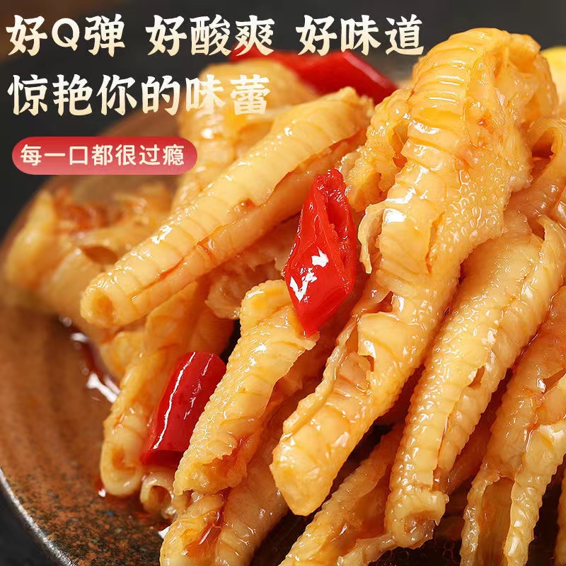 柠檬酸辣鸡爪500g罐装无骨鸡爪脱骨侠团购开袋即食紫燕百味鸡鸡腿