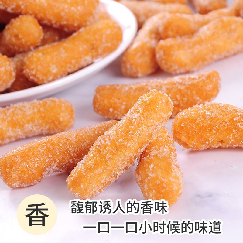 零食江米雪花散装糕点土特产贵州特产土特产农产品四川特产湖北