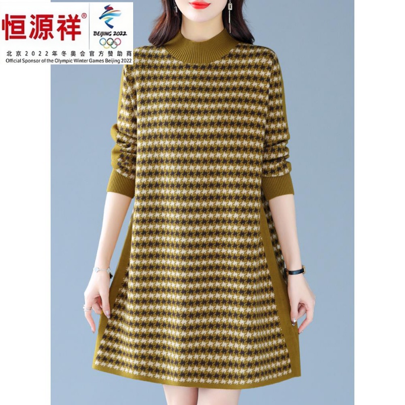 恒源祥集团羊毛衫女宽松中长款欧式大码毛衣女秋冬半高领千鸟格撞