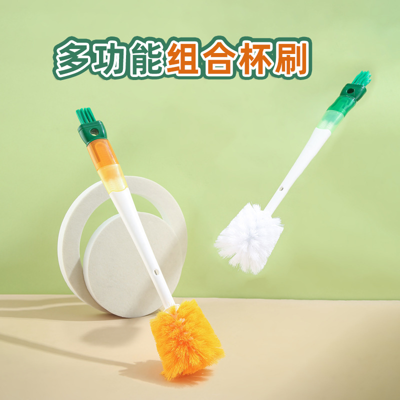 升级款洗刷五合一杯刷家用多功能长柄洗杯刷奶瓶刷家用清洁神器