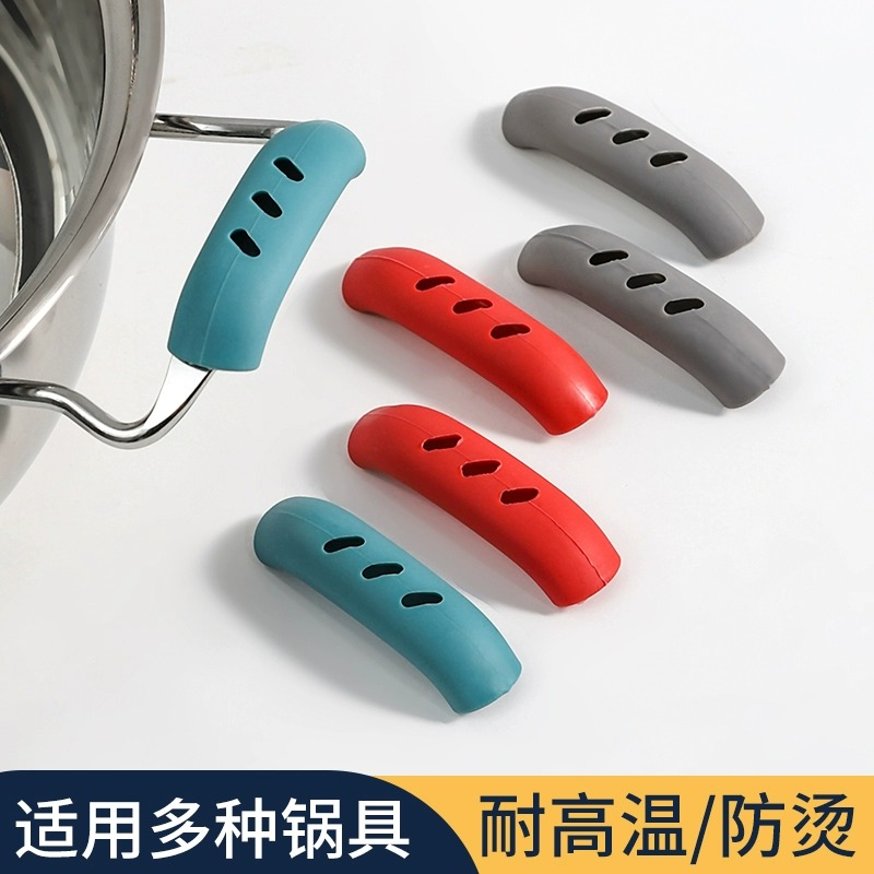硅胶铁锅锅防烫把手多功能炒锅手柄套耐高温砂锅柄防热隔热厚耳套