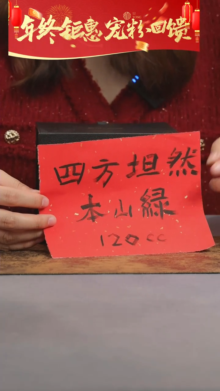 【闪购商品】紫砂茶壶四方坦然-本山绿-120CC