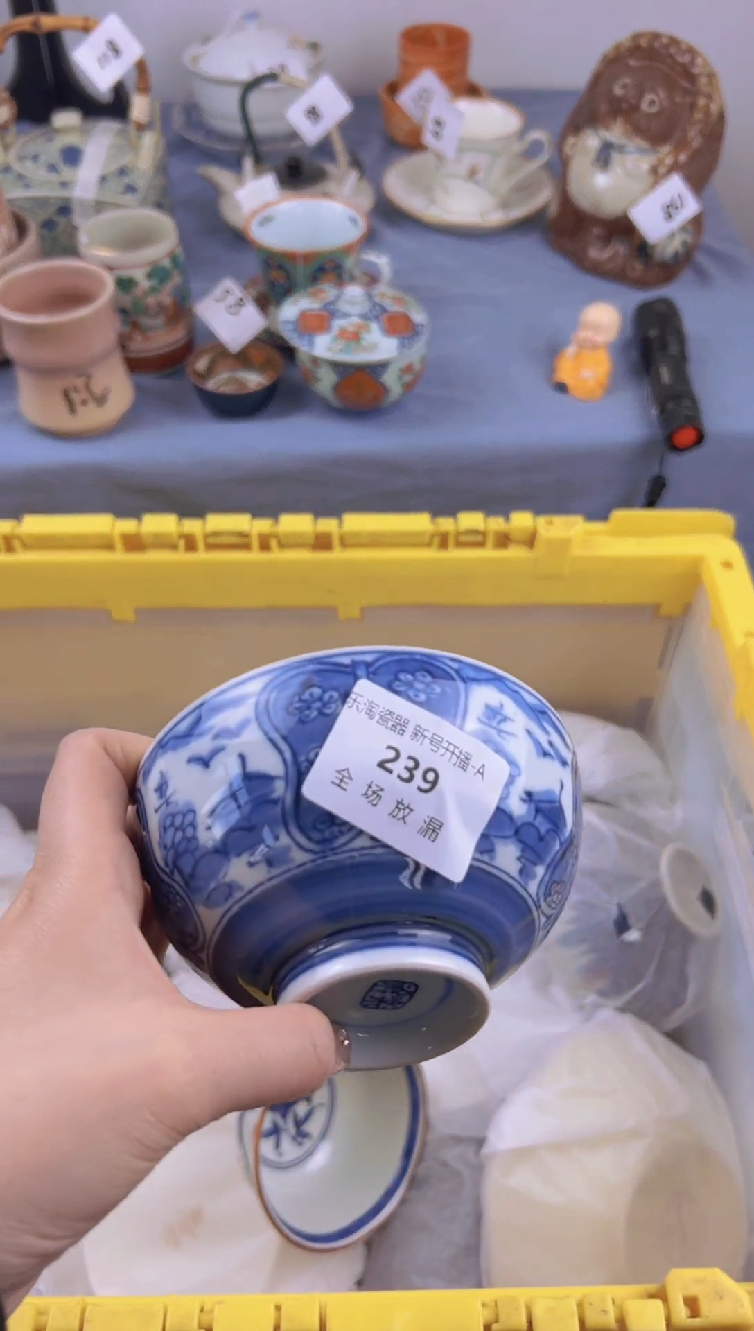 【闪购商品】陶瓷239