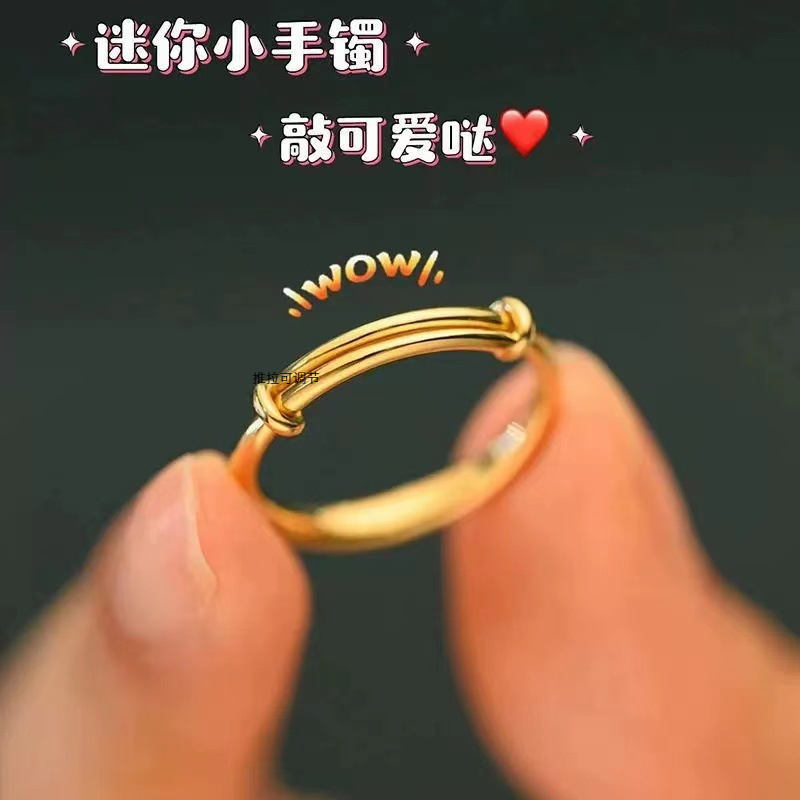 小红书同款迷你小手镯戒指女小众高级感推拉款可调节素圈法式指环