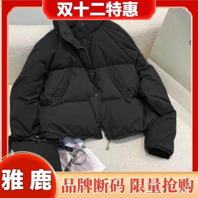 雅鹿羽绒服轻便韩版小个子立领时尚休闲短款女学生面包服外套冬新