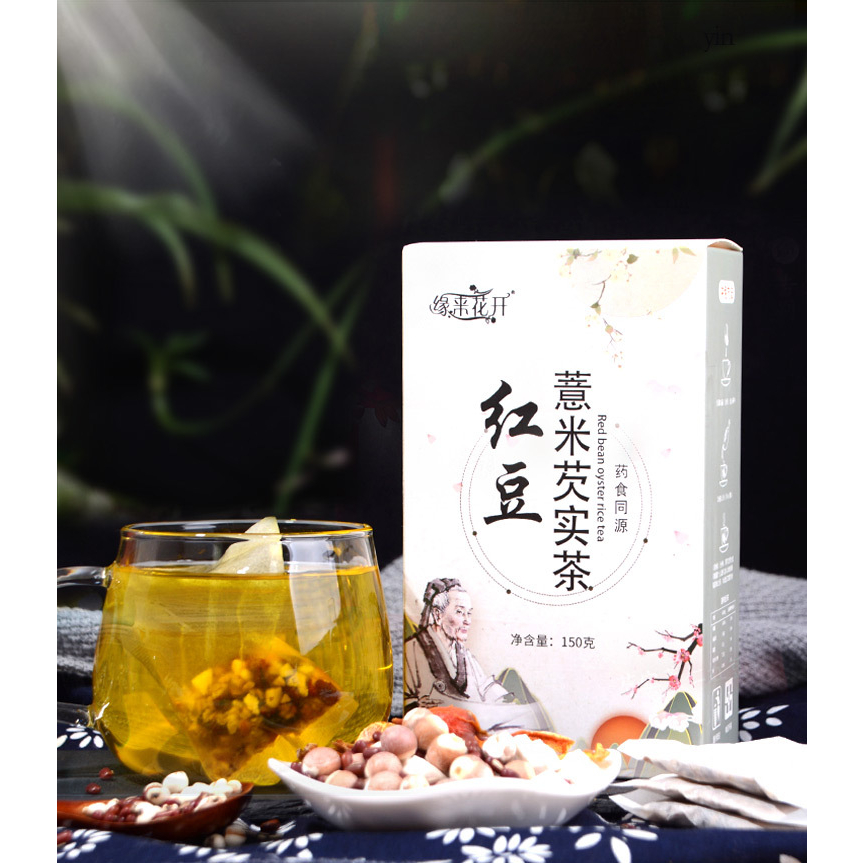 红豆薏米芡实茶开水冲泡即饮小袋携带橘皮栀子老少皆宜拍一发六盒