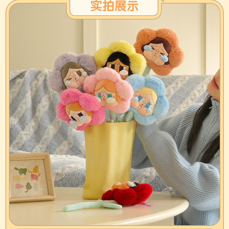 【拆盒】泡泡玛特 CRYBABY 哭娃悲伤俱乐部系列盲盒毛绒花朵盲盒