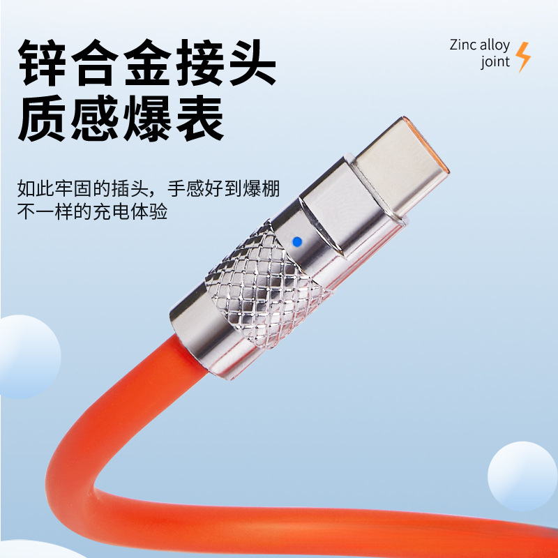 福利品超级快充锌合金手机数据线带灯适用华为苹果安卓