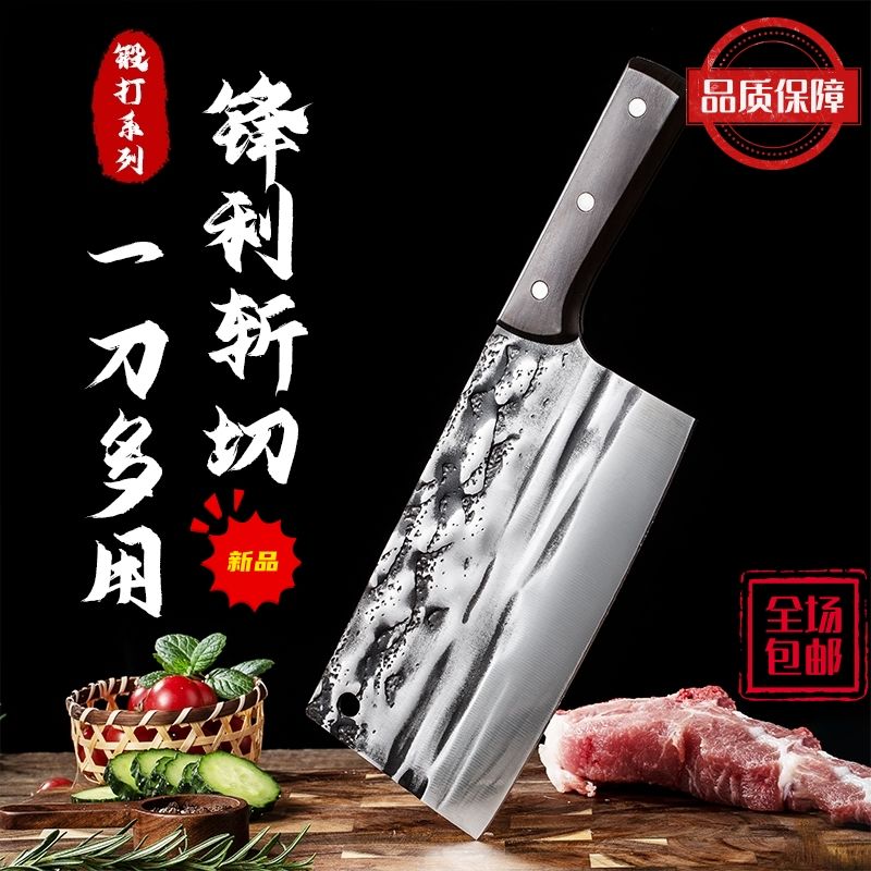 爆款纯手工锻打山水纹家用斩切刀切菜刀砍骨刀切斩两刀家用刀两用