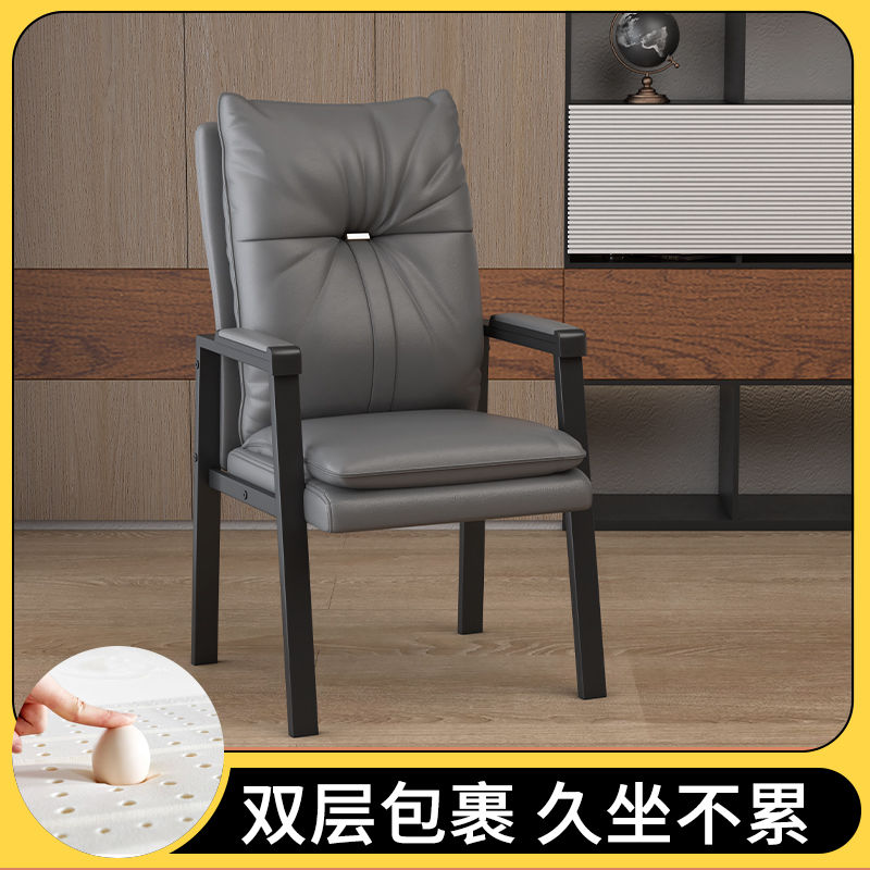 【小扬哥推荐】麻将椅子棋牌室专用麻将椅久坐舒适轻奢高靠背高档