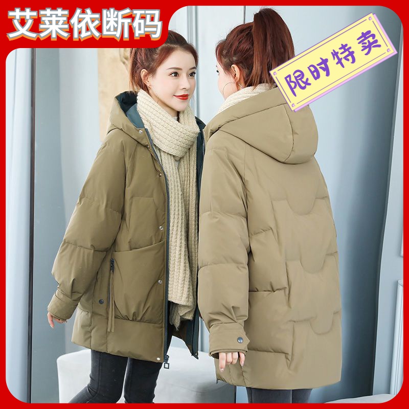 艾莱依羽绒羽绒服女中长款冬季羽绒服洋气韩版宽松加厚休闲女