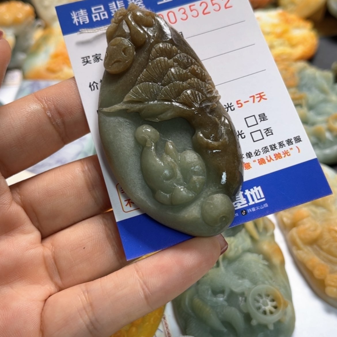 【闪购商品】定制翡翠未镶嵌止*