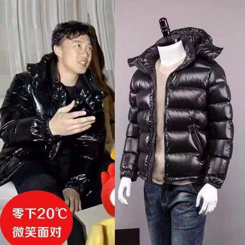 加厚羽绒服男士短款2023年冬季新款亮面厚东北保暖潮牌外套