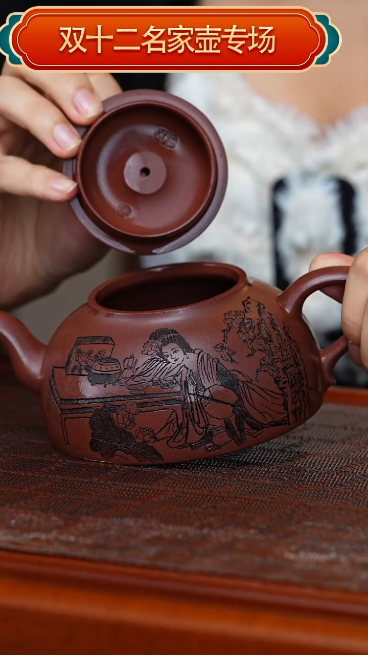 【闪购商品】紫砂茶壶42-@YPTZ.121114@-古韵