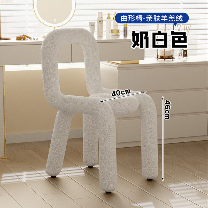 个性休闲异形椅 服装店设计师餐椅 创意网红化妆凳子轻奢可爱亲肤