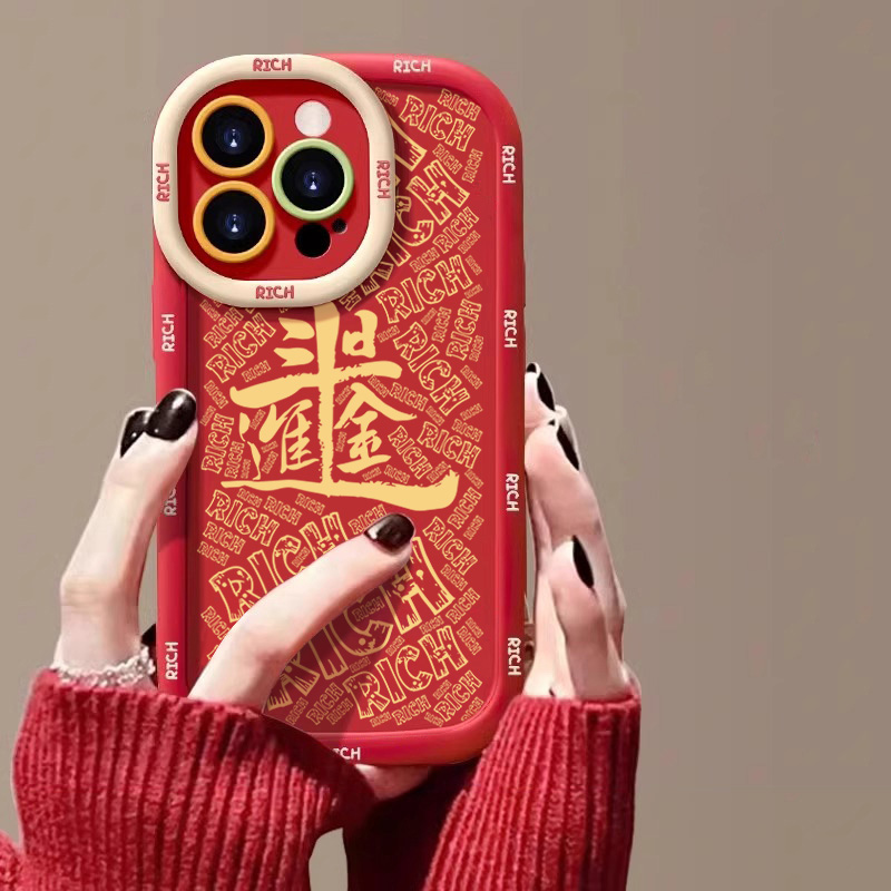 日进斗金新年苹果14promax手机壳iphone15全包13pro硅胶12p龙年11
