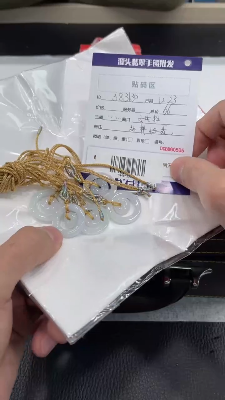 【闪购商品】翡翠子母扣未镶嵌阿根/383130/多样性发一件