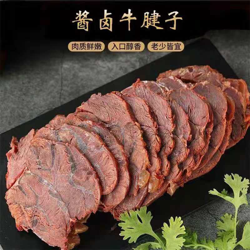 【小扬哥精选】正宗内蒙熟牛肉酱牛肉开袋即食健身五香黄牛肉后腿肉