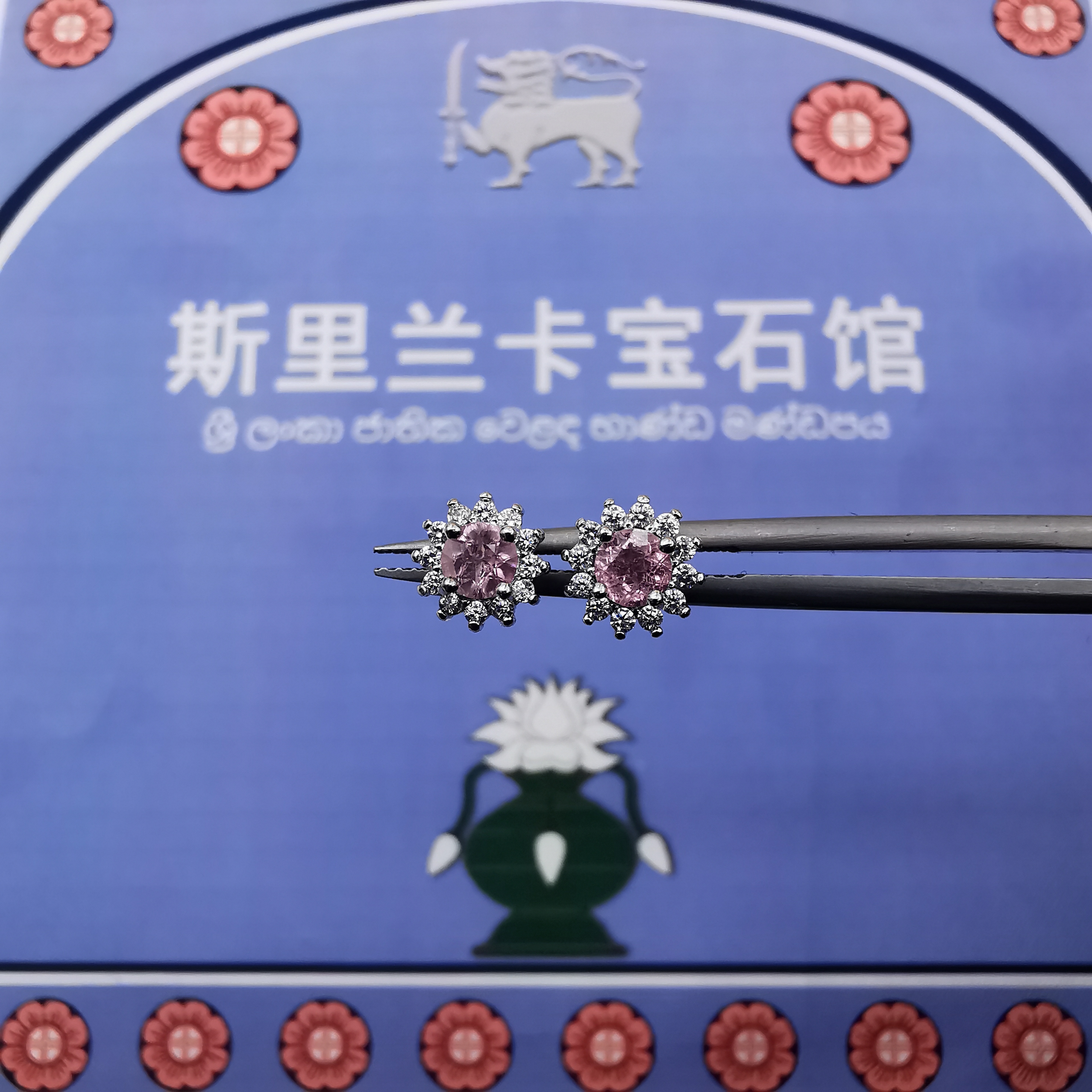 1204-3/圆形粉色碧玺戴妃耳钉