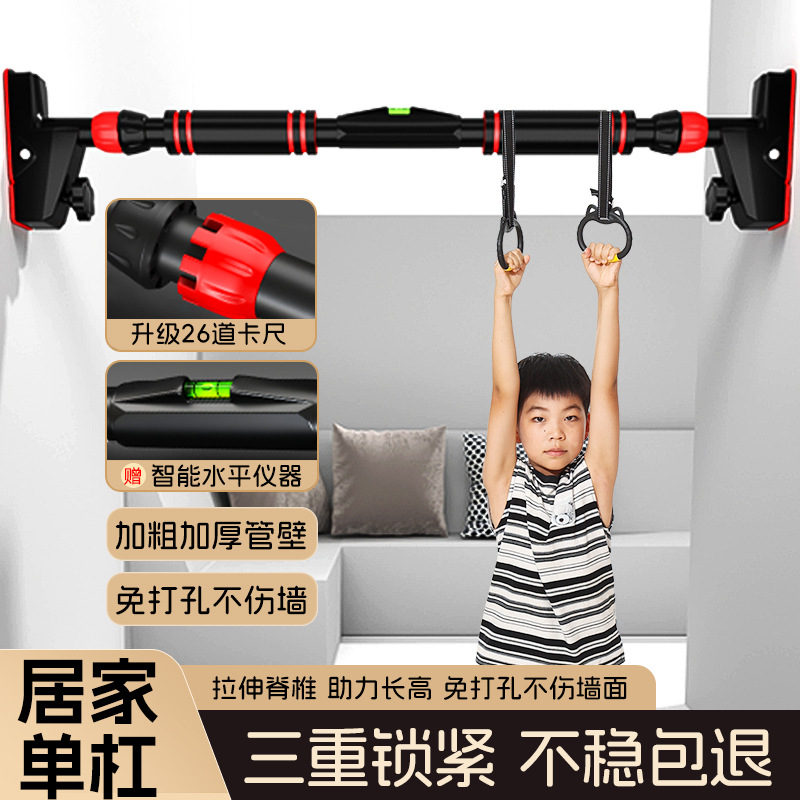 防滑引体向上器单杆固定门框墙上单杠锻炼身体伸缩杆腹肌健身承重