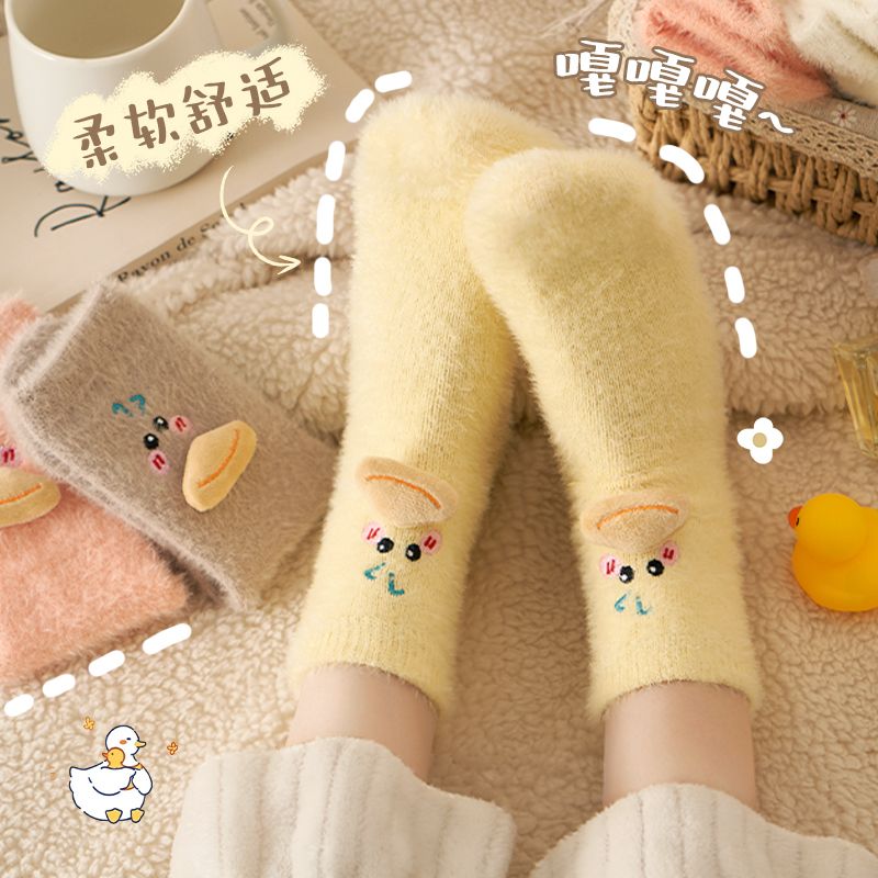 可爱水貂绒小黄鸭睡眠袜女生加厚毛绒月子袜保暖舒适立体中筒袜子