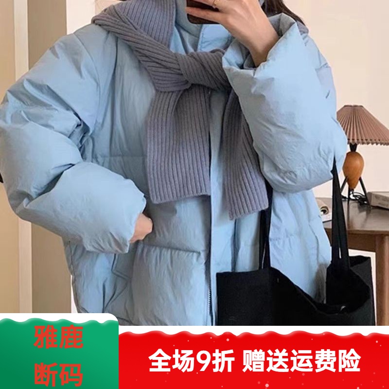 雅鹿新款多巴胺色羽绒服女短款反季清仓韩版宽松立领时尚小个子加