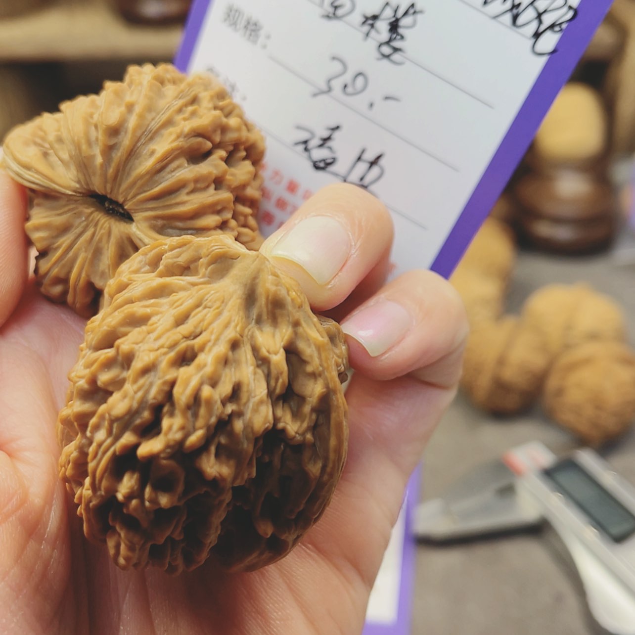【闪购商品】文玩核桃吊坠臭****记