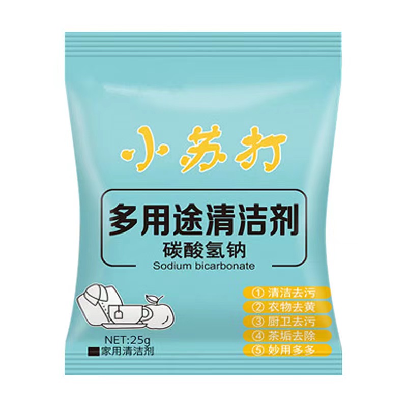 【wei】小苏打一包由普通植物提取物推荐