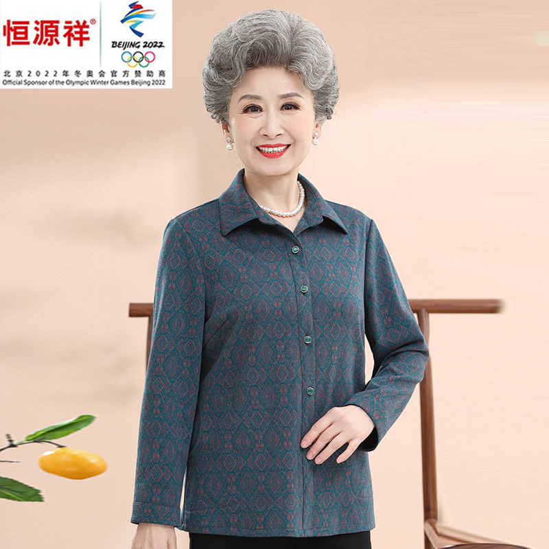 恒源祥集团春秋季妈妈纯棉衬衫中老年女开衫休闲春装长袖奶奶上衣